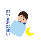 やまもとさん家の子供たち（個別スタンプ：11）