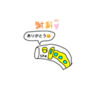 SKN鉄道初スタンプ(^^)（個別スタンプ：4）