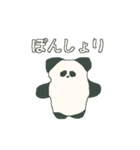 うー！ ぱんだ！（個別スタンプ：14）