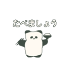 うー！ ぱんだ！（個別スタンプ：19）