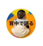 あっぱれ！あー様4（個別スタンプ：7）