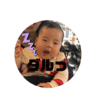 あっぱれ！あー様4（個別スタンプ：14）