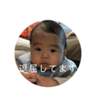 あっぱれ！あー様4（個別スタンプ：16）