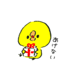 可愛いぴよこ（個別スタンプ：4）