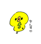 可愛いぴよこ（個別スタンプ：6）