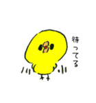 可愛いぴよこ（個別スタンプ：9）