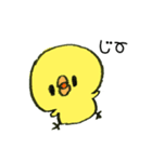 可愛いぴよこ（個別スタンプ：10）