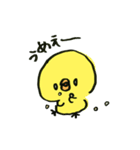 可愛いぴよこ（個別スタンプ：11）