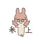 うさぎまいまい（個別スタンプ：8）