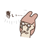 うさぎまいまい（個別スタンプ：9）