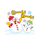 毎年使える冬スタンプ☆クリスマス・お正月（個別スタンプ：4）