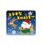 毎年使える冬スタンプ☆クリスマス・お正月（個別スタンプ：8）