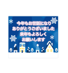 毎年使える冬スタンプ☆クリスマス・お正月（個別スタンプ：10）