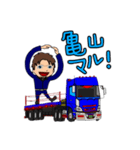 それいけ！げんちゃん！！レポート編！（個別スタンプ：1）