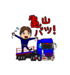 それいけ！げんちゃん！！レポート編！（個別スタンプ：2）