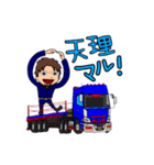 それいけ！げんちゃん！！レポート編！（個別スタンプ：3）
