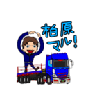 それいけ！げんちゃん！！レポート編！（個別スタンプ：5）