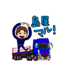 それいけ！げんちゃん！！レポート編！（個別スタンプ：9）
