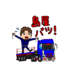 それいけ！げんちゃん！！レポート編！（個別スタンプ：10）