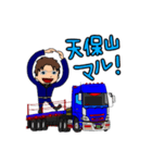 それいけ！げんちゃん！！レポート編！（個別スタンプ：11）