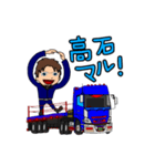 それいけ！げんちゃん！！レポート編！（個別スタンプ：13）