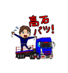 それいけ！げんちゃん！！レポート編！（個別スタンプ：14）