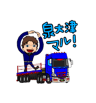 それいけ！げんちゃん！！レポート編！（個別スタンプ：15）