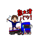 それいけ！げんちゃん！！レポート編！（個別スタンプ：16）