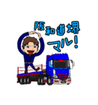 それいけ！げんちゃん！！レポート編！（個別スタンプ：19）