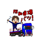 それいけ！げんちゃん！！レポート編！（個別スタンプ：20）