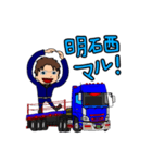 それいけ！げんちゃん！！レポート編！（個別スタンプ：21）