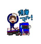 それいけ！げんちゃん！！レポート編！（個別スタンプ：23）