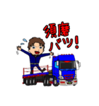 それいけ！げんちゃん！！レポート編！（個別スタンプ：24）