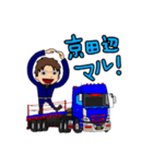 それいけ！げんちゃん！！レポート編！（個別スタンプ：25）