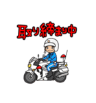 それいけ！げんちゃん！！レポート編！（個別スタンプ：30）