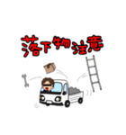 それいけ！げんちゃん！！レポート編！（個別スタンプ：31）