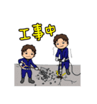 それいけ！げんちゃん！！レポート編！（個別スタンプ：33）