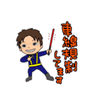 それいけ！げんちゃん！！レポート編！（個別スタンプ：34）