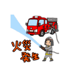 それいけ！げんちゃん！！レポート編！（個別スタンプ：37）