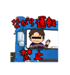 それいけ！げんちゃん！！レポート編！（個別スタンプ：38）