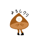 やさいなのか？（個別スタンプ：9）