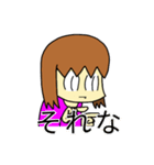 みみ子の日常（個別スタンプ：3）