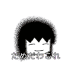 みみ子の日常（個別スタンプ：6）