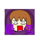みみ子の日常（個別スタンプ：11）