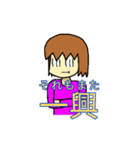 みみ子の日常（個別スタンプ：15）