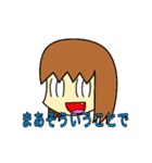 みみ子の日常（個別スタンプ：30）