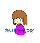みみ子の日常（個別スタンプ：32）