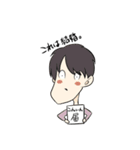 ちょっときもめの男子たち（個別スタンプ：3）