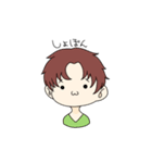ちょっときもめの男子たち（個別スタンプ：10）