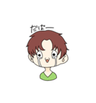 ちょっときもめの男子たち（個別スタンプ：11）